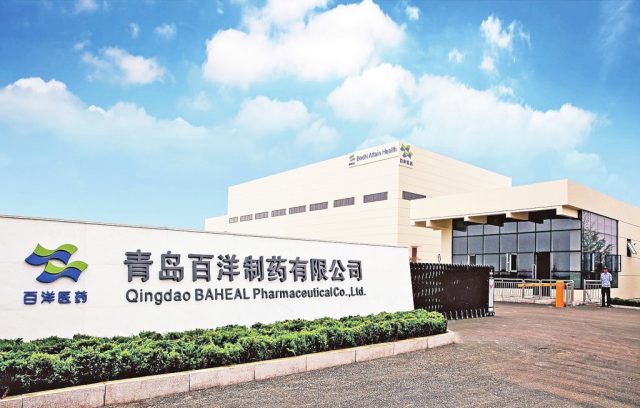 百洋制藥工廠(chǎng)-640x408 (1).jpg